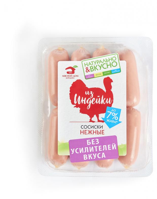 Сосиски из индейки Мясной Дом Бородина Нежные 240 г 191₽