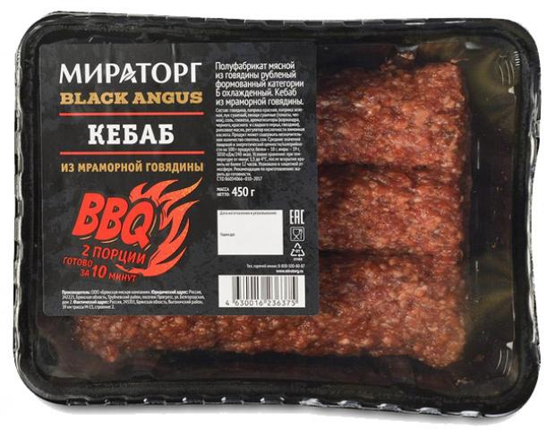 

Кебаб из мраморной говядины «Мираторг» Black Angus, 450 г