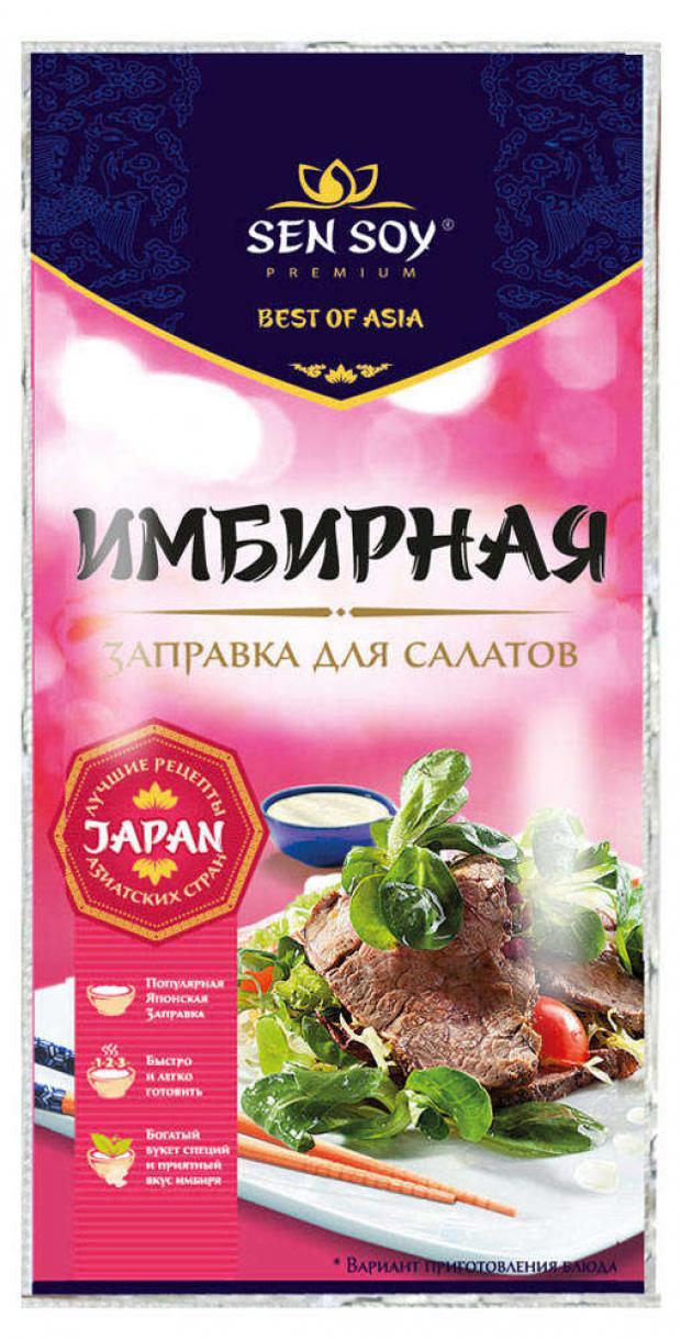 

Заправка для салатов Sen Soy имбирная, 40 г