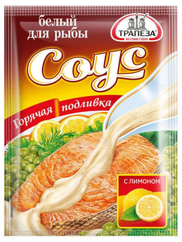 

Соус «Трапеза» белый для рыбы с лимоном, 50 г