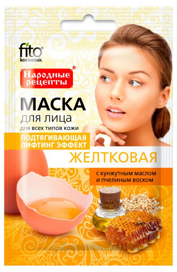

Маска для лица «Фитокосметик» Желтковая , 25 мл