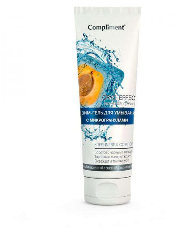 

Гель-энзим для умывания Compliment Cryo-Effect с микрогранулами, 130 мл