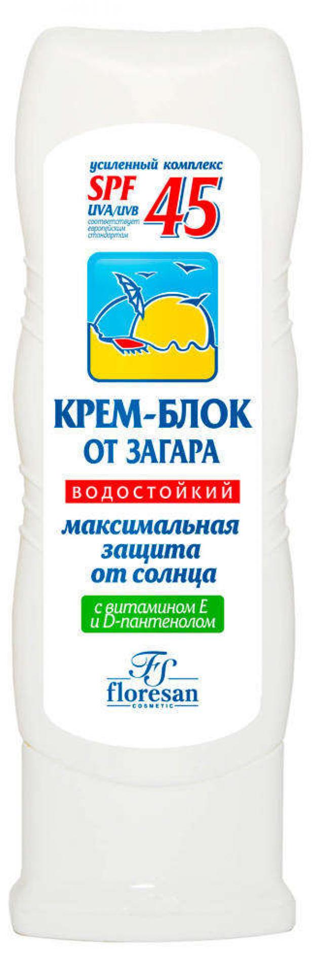 Крем солнцезащитный Floresan SPF 45 125 мл 159₽