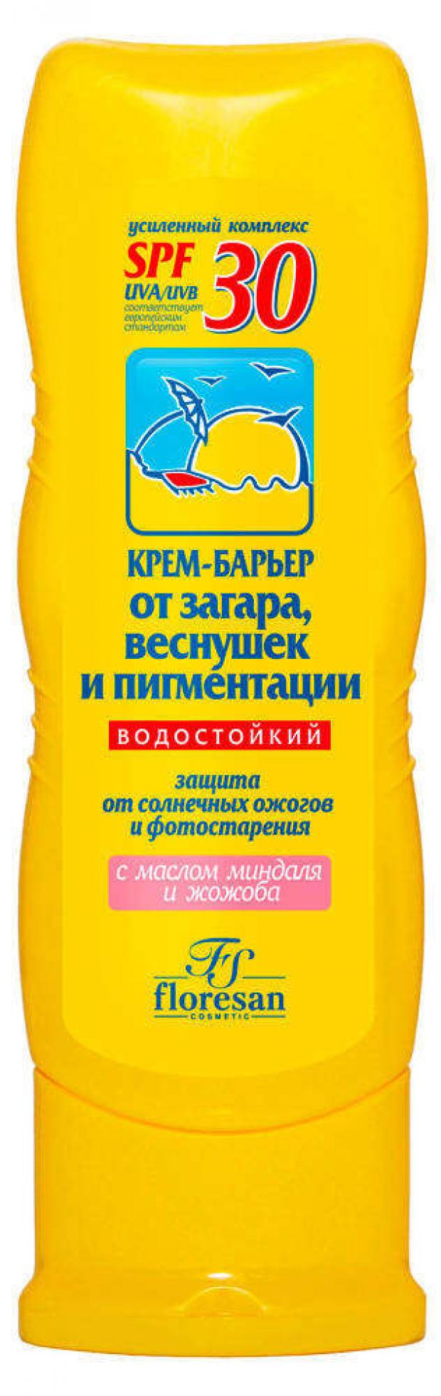 Крем-барьер от загара веснушек и пигментации Floresan 125 мл 144₽