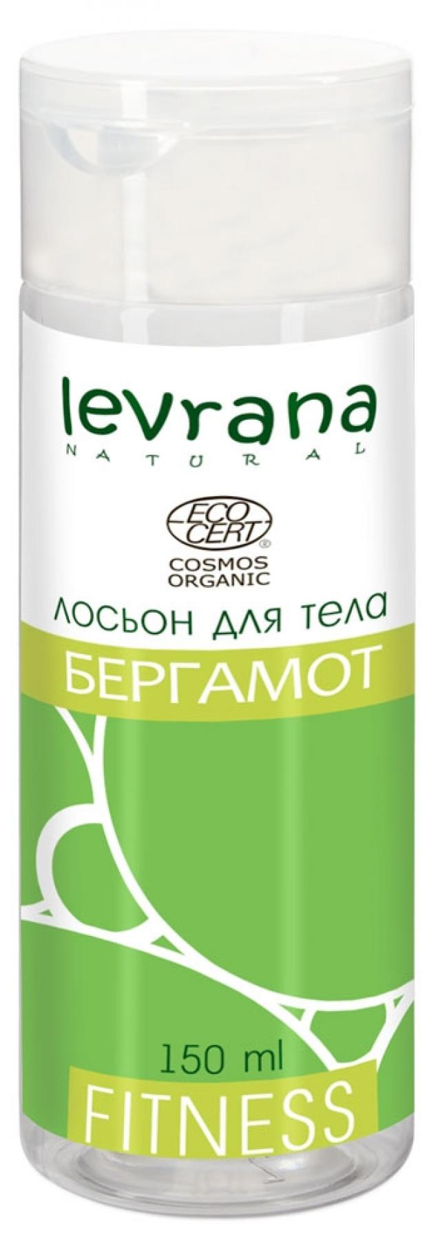 

Лосьон для тела Levrana бергамот, 150 мл