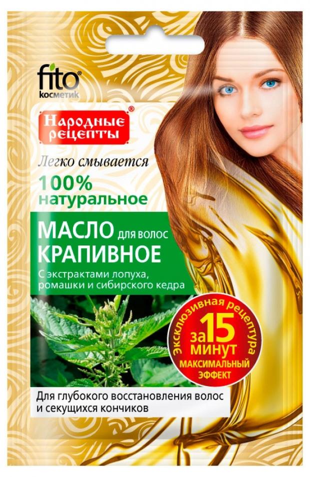 Масло для волос Фитокосметик Крапивное 20 мл 45₽