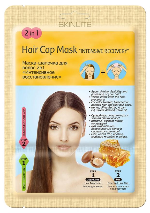 

Маска-шапочка для волос Skinlite Интенсивное восстановление 2в1, 20 г