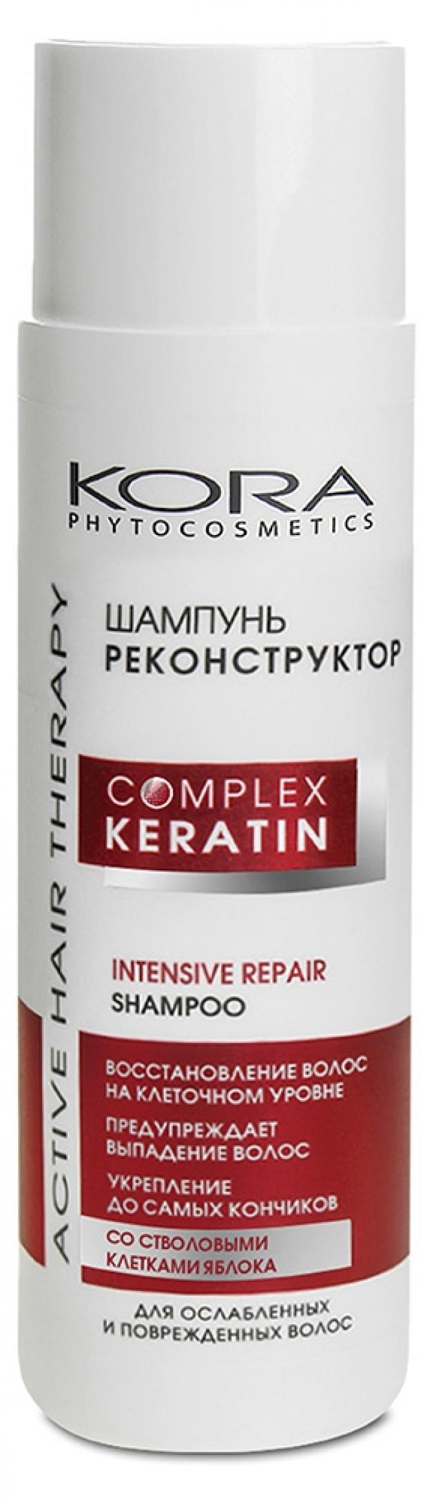 

Шампунь для волос Kora Реконструктор, 250 мл