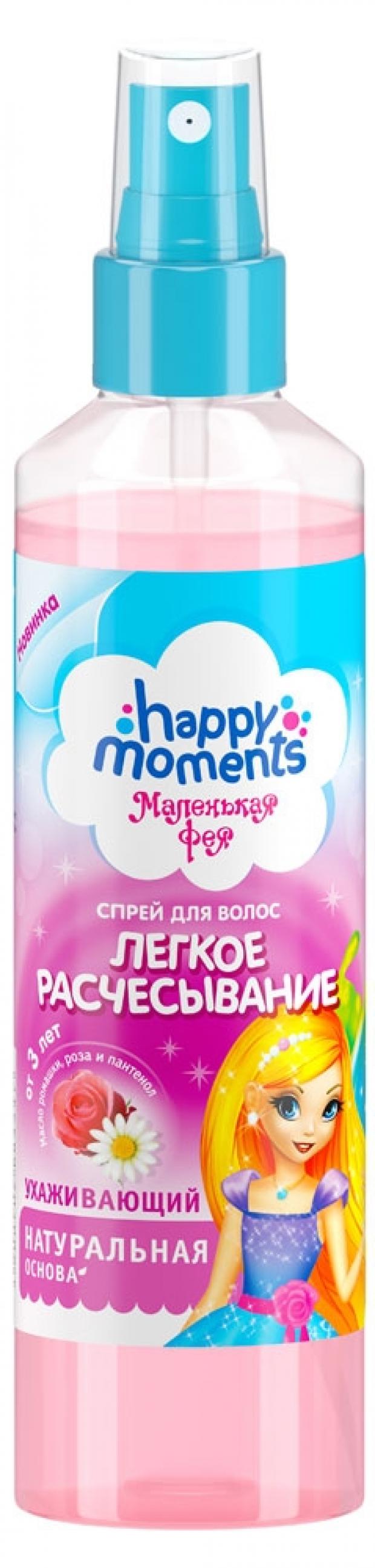 

Спрей для волос детский «Маленькая Фея» Happy Moments Легкое расчесывание, 160 мл