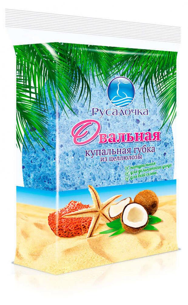 Губка для тела Русалочка овальная 1шт 95₽