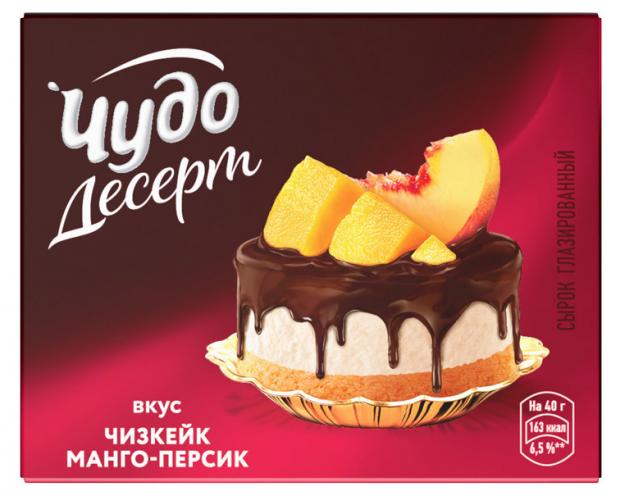 Сырок глазированный Чудо Десерт манго персик 244 40 г 37₽