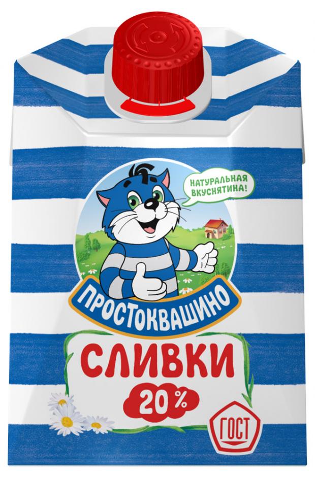 

Сливки «Простоквашино» ультрапастеризованные 20%, 200 г