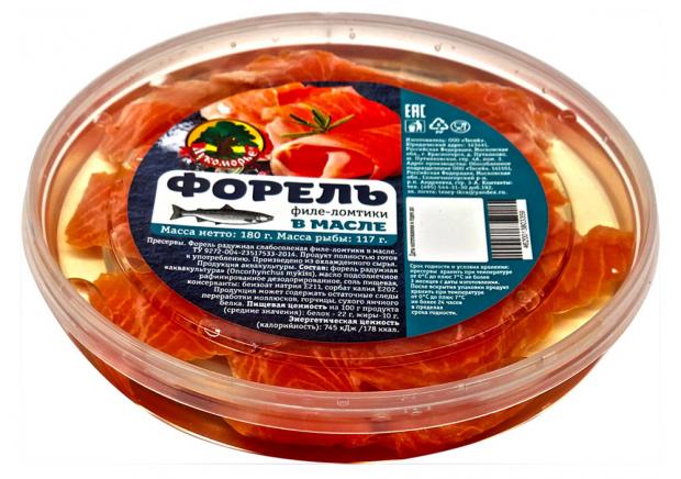 

Форель «Тесей» филе кусочки в масле, 180 г