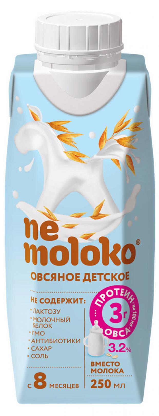 

Напиток овсяный Nemoloko Детский 3,2%, 250 мл