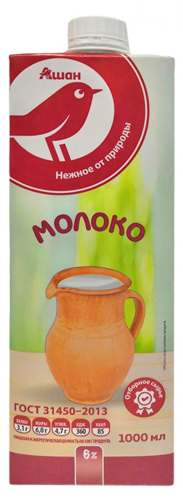 

Молоко АШАН ультрапастеризованное 6%, 1 л