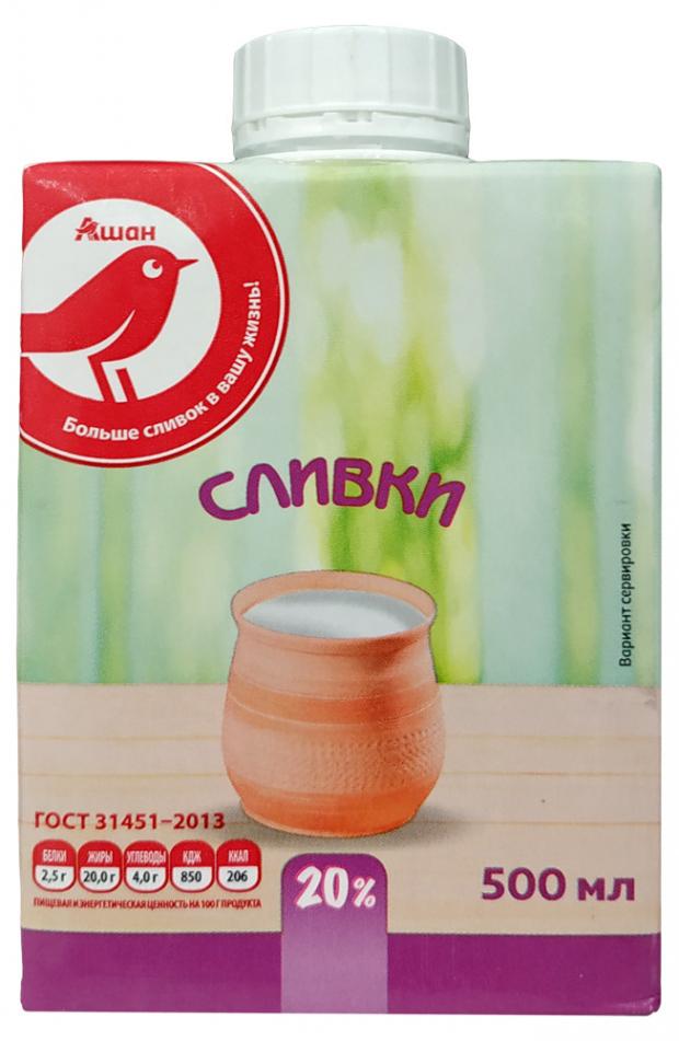 Сливки АШАН стерилизованные 20 500 мл 124₽