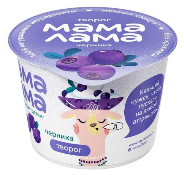 Творог Мама Лама черника 38 100 г 33₽