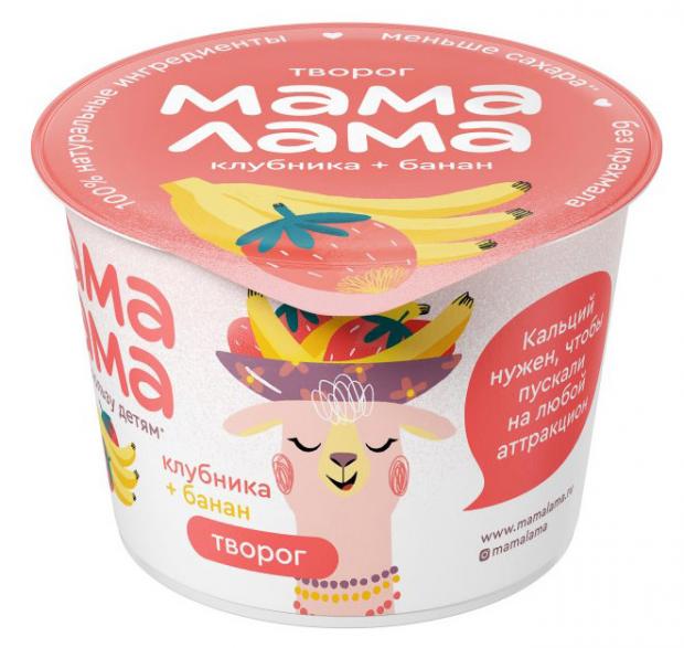 Творог Мама Лама клубника банан 38 100 г 33₽