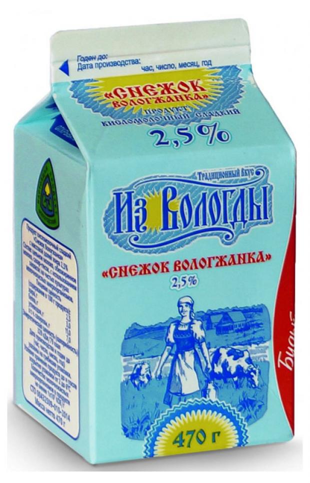 

Снежок «Вологжанка» 2,5%, 470 г