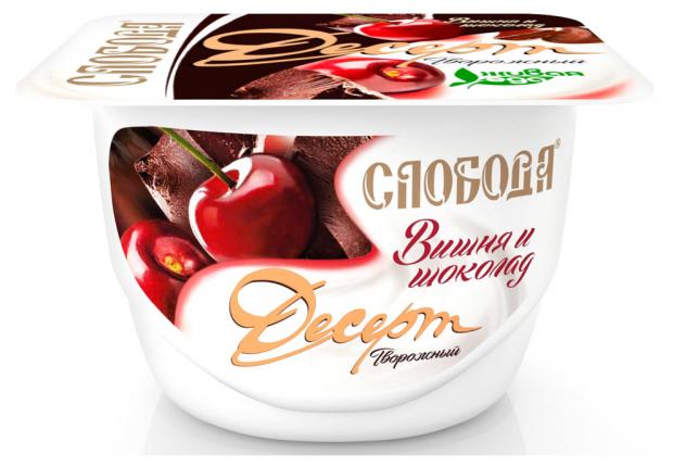 

Десерт творожный «Слобода» вишня и шоколад, 125 г