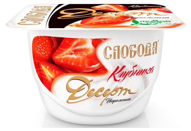 

Десерт творожный «Слобода» клубника 4.9%, 125 г