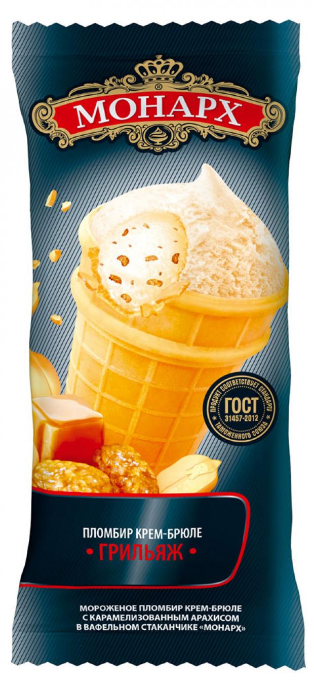 Мороженое монарх 450г. Мороженое монарх грильяж пл крем-бр460г. Монарх грильяж пломбир. Мороженое монарх. Мороженое монарх пломбир 12 %.