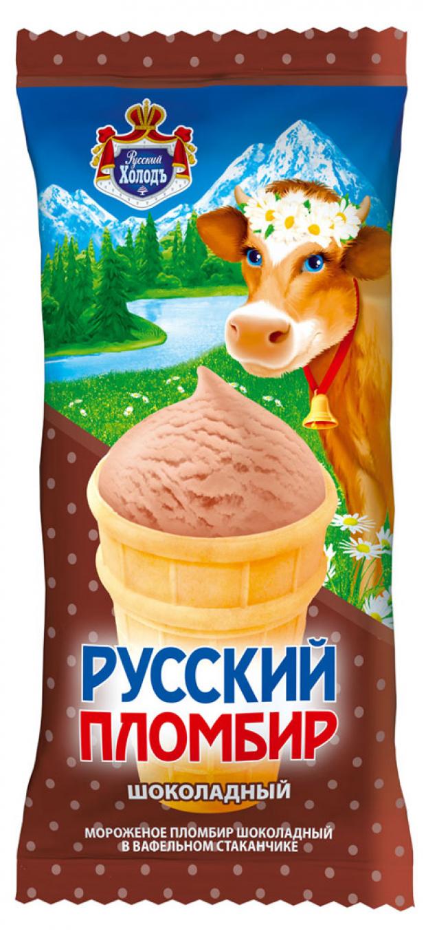 

Мороженое «Русский» пломбир шоколад, 90 г