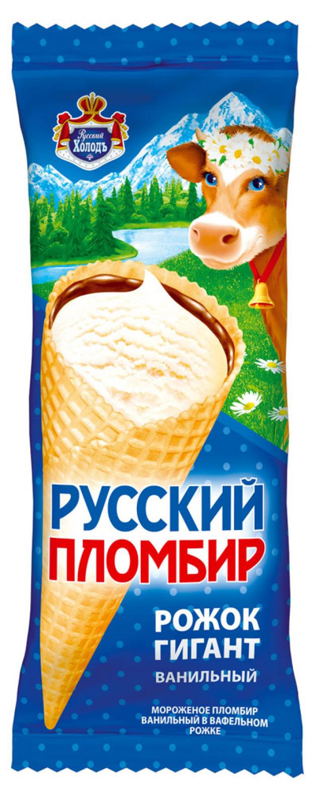 

Мороженое «Русский» пломбир ваниль, 110 г