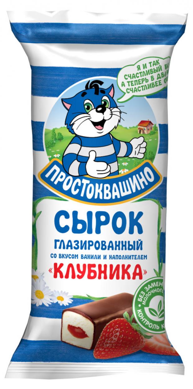 

Сырок творожный «Простоквашино» клубника 20%, 40 г