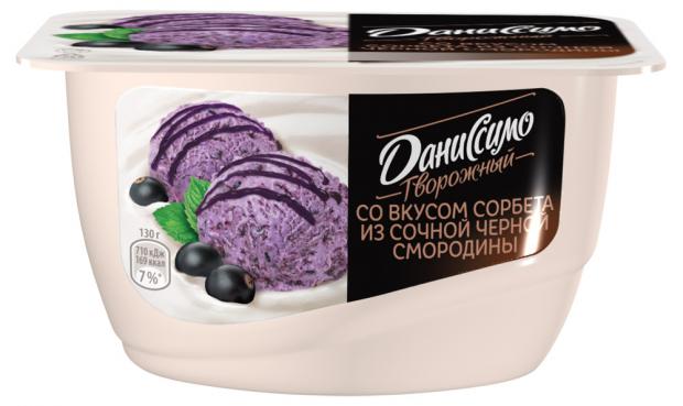 

Продукт творожный «Даниссимо» Сорбет из сочной черной смородины 5,6%, 130 г