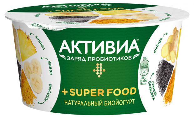 

Йогурт «Активиа» ананас банан базилик куркума и имбирь 2.4%, 140 г