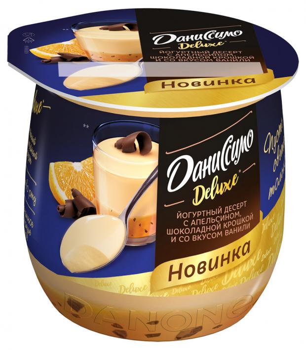 

Десерт творожный «Даниссимо» Deluxe ваниль апельсин и шоколадная крошка, 160 г
