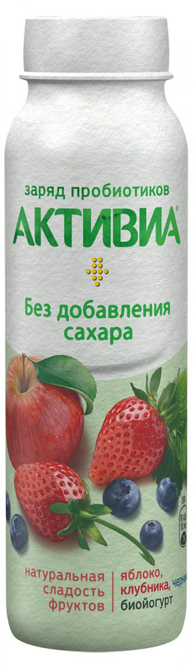 

Йогурт питьевой «Активиа» яблоко клубника черника 2%, 260 г
