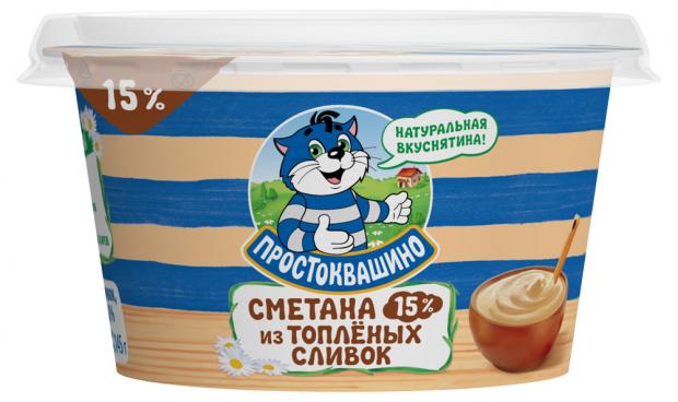 

Сметана «Простоквашино» из топленных сливок 15%, 145 г