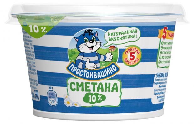 

Сметана «Простоквашино» 10%, 180 г