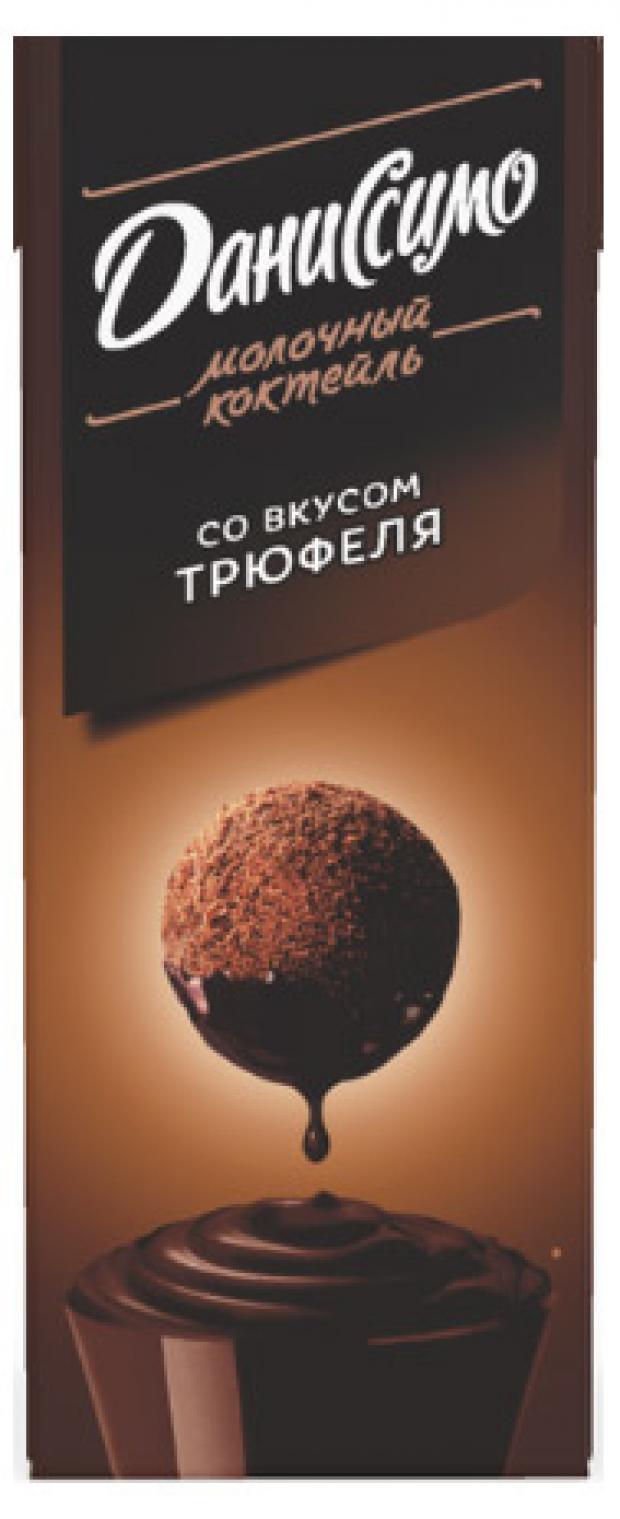 

Коктейль молочный «Даниссимо» трюфель, 215 г