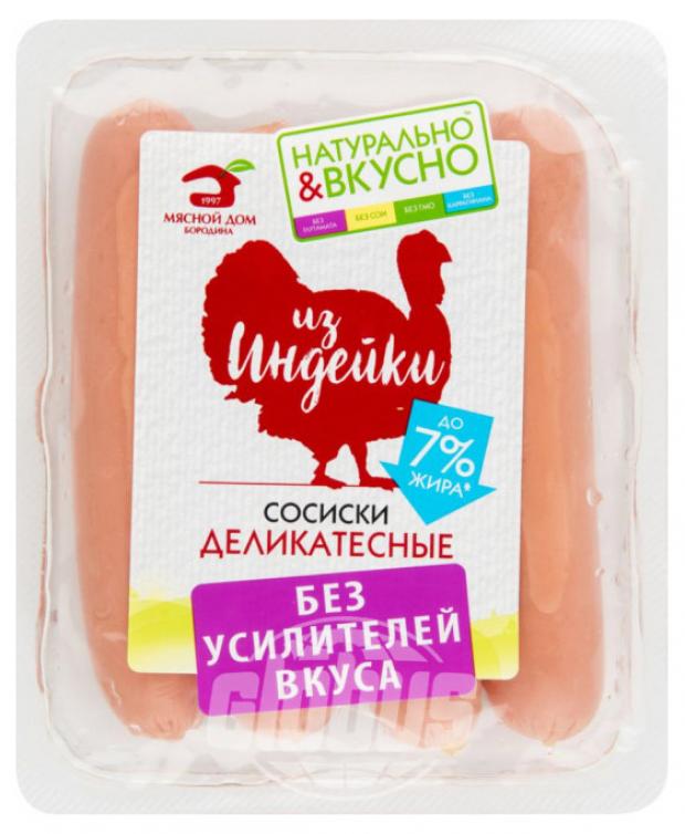 Сосиски Мясной Дом Бородина Деликатесные 240 г 193₽