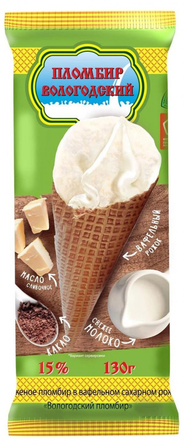 Мороженое «Вологодский пломбир» с какао, 130 г