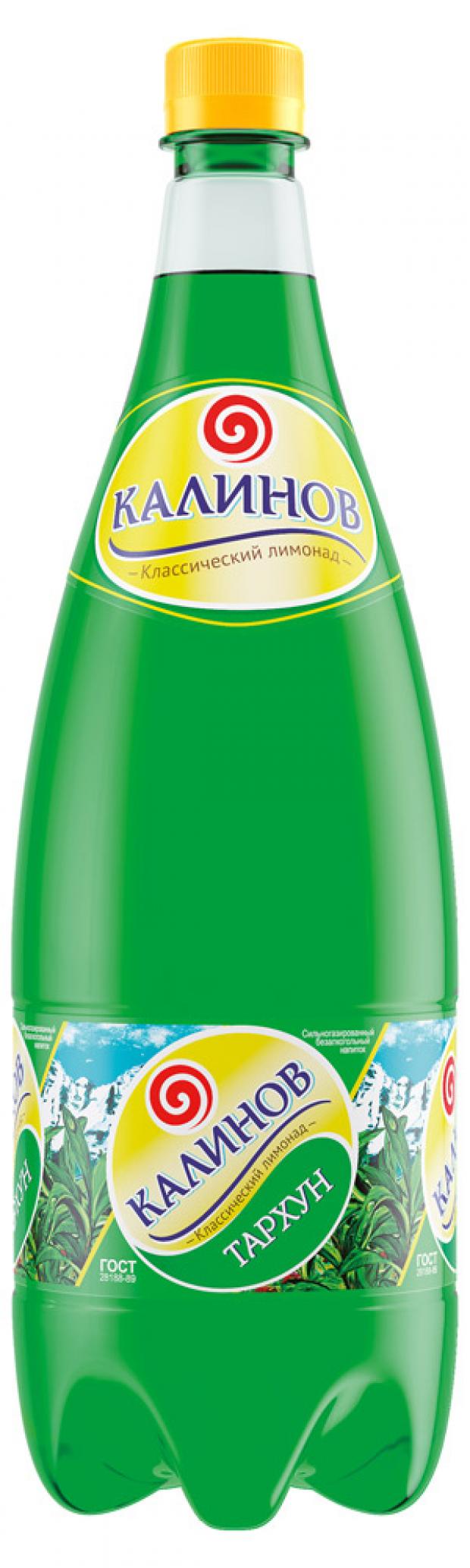 Напиток сильногазированный Калинов Тархун 15 л 50₽