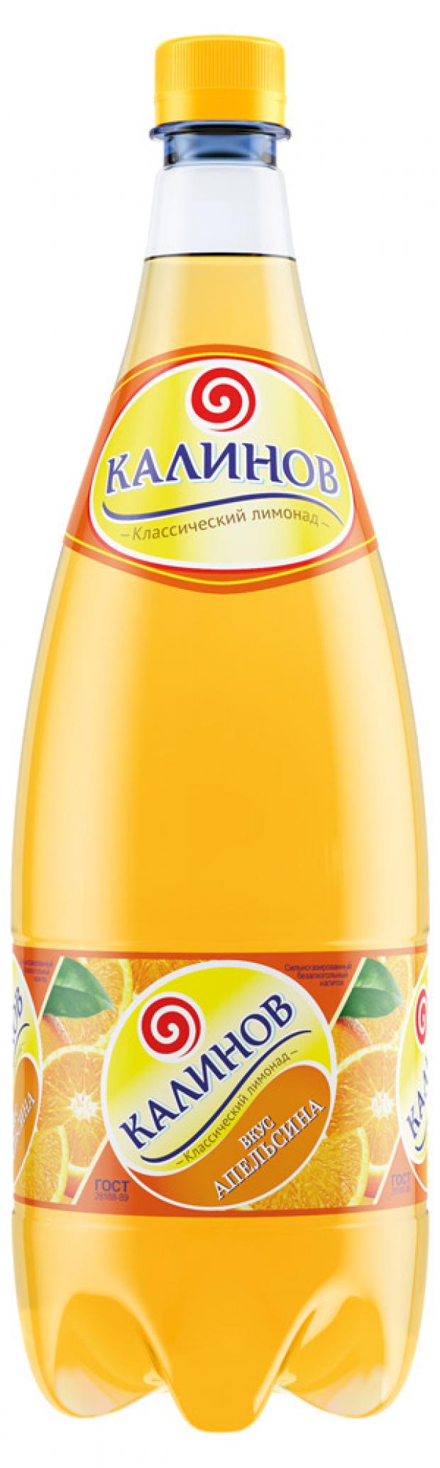 Напиток сильногазированный «Калинов» Апельсин, 1,5 л
