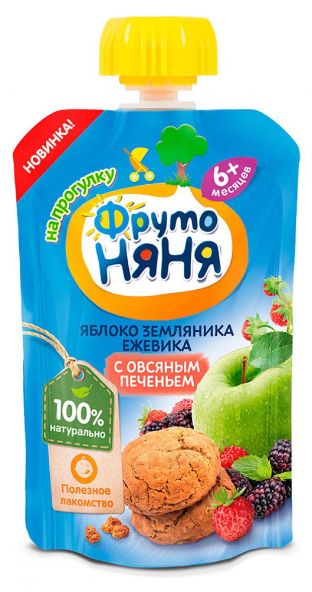фрутоняня пюре в стеклянной банке большая. агуша пюре фруктовое яблоко. пюре hipp яблоко с бананом и печеньем. детское пюре с печеньем. детское пюре с печеньем.