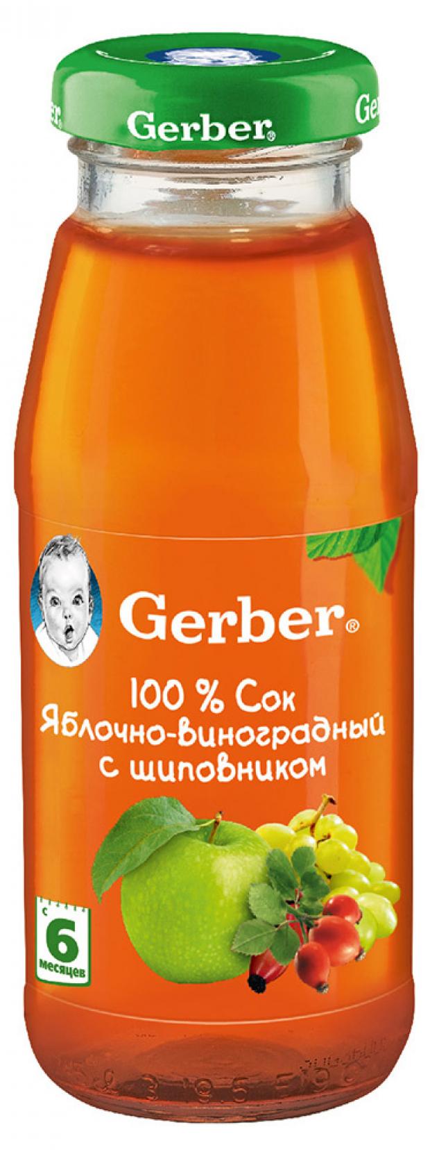 

Сок яблочно-виноградный Gerber с шиповником осветленный с 6 мес, 175 мл