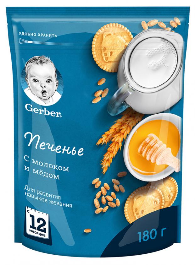 

Печенье Gerber c 5 витаминами с 12 мес, 180 г