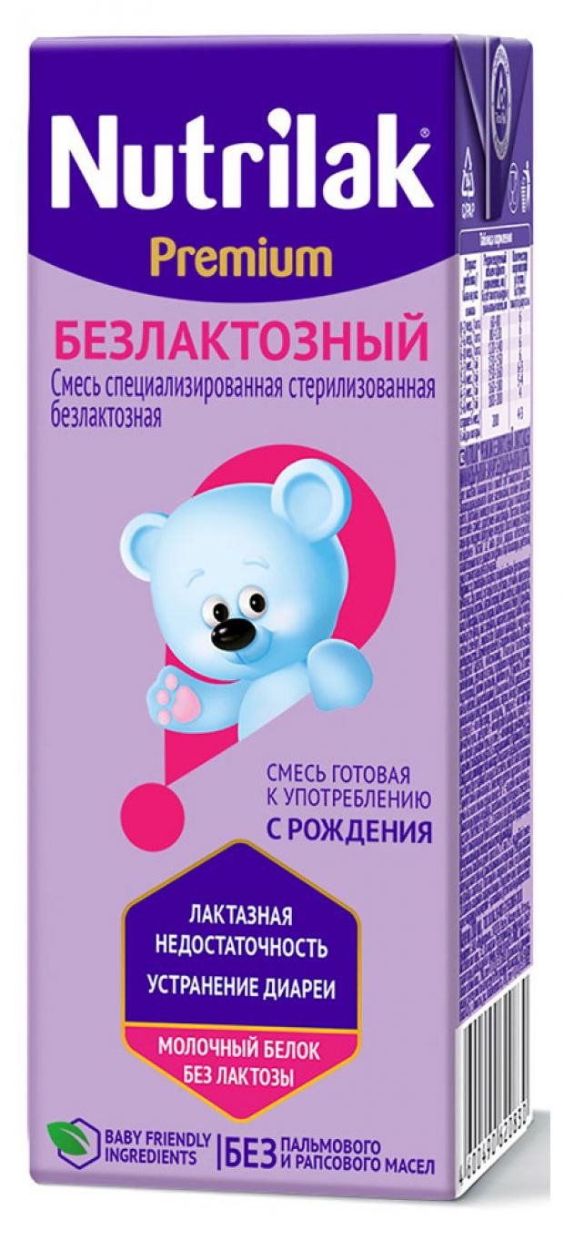 

Смесь готовая Nutrilak Premium Безлактозный специализированная с рождения, 200 мл