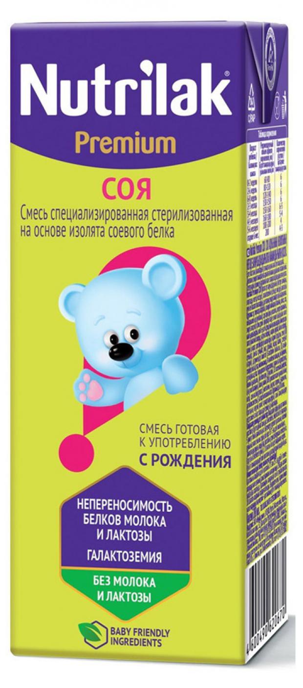 

Смесь готовая Nutrilak Premium Соя специализированная с рождения, 200 мл