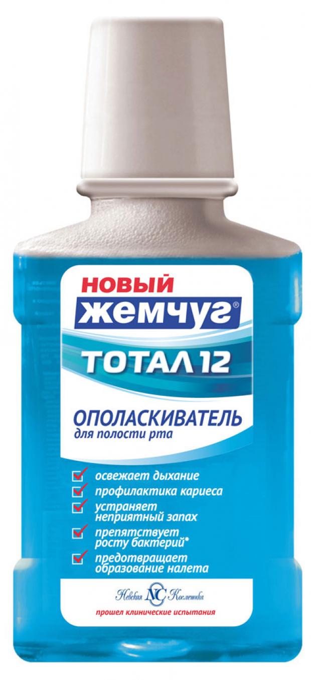 

Ополаскиватель для полости рта «Новый Жемчуг» Тотал 12, 250 мл