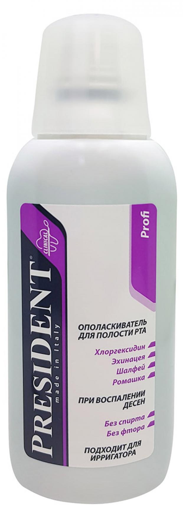Ополаскиватель для полости рта President Profi без спирта 250 мл 271₽