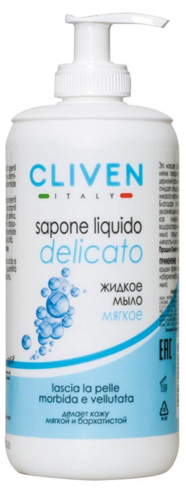 

Мыло жидкое Cliven мягкое, 500 мл