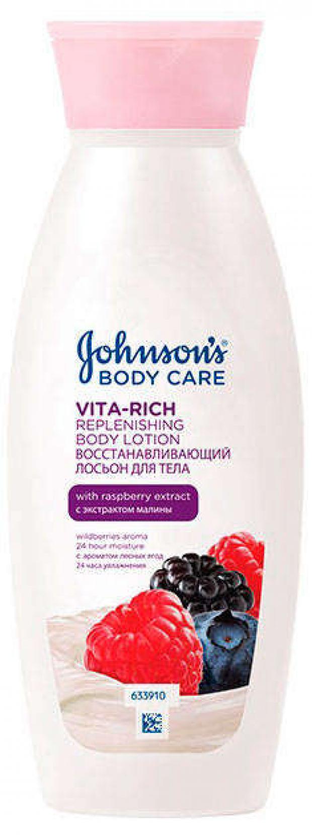 

Гель для душа Johnson's Vita-Rich Малина и лесные ягоды, 250 мл