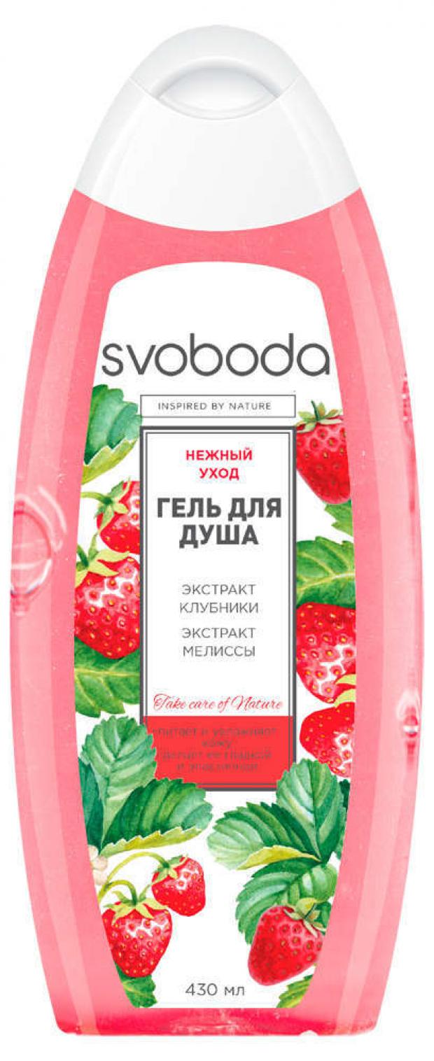 

Гель для душа Svoboda Нежный уход, 430 мл